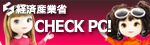 CHECK PC!