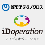 特権ID管理ソリューション 「iDoperation（アイディー オペレーション）」