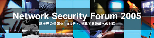 Network Security Forum 2005