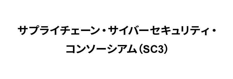 TvC`F[ETCo[ZLeBER\[VAiSC3j