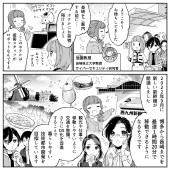 みんなのサイバーセキュリティコミック＜＜シーズン3＞＞第22話「セキュリティ人材育成／人財不足」2