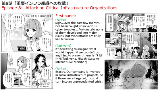 MinComi Season1 Episode8 Attack on Critical Infrastructure Organizations
