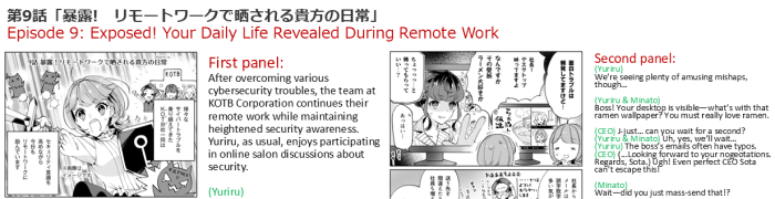 MinComi Season2 Episode9 Exposed! Your Daily Life Revealed During Remote Work