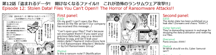 MinComi Season2 Episode12 Stolen Data! iles You Can't Open!! The Horror of Ransomeware Attacks!!
