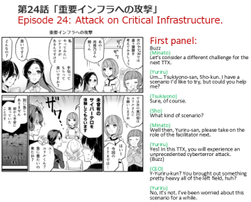 MinComi Season3 Episode24: Attack on critical Infrastructure.
