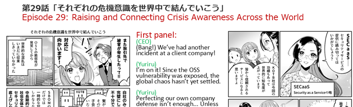 MinComi FinalSeason Raising and Connecting Crisis Awarenss Across the World