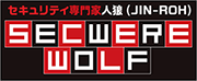 SECWEREWOLF