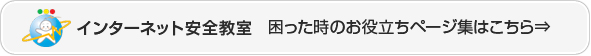 uC^[lbgSv̂𗧂y[WW͂⇒
