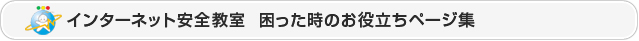 uC^[lbgSv̂𗧂y[WW͂⇒