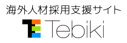 COlލ̗pxTCg Tebiki
