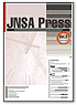 JNSA Press 第3号