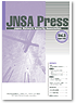 JNSA Press 第5号