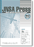 JNSA Press 第9号