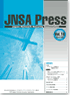 JNSA Press 第16号