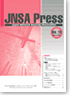 JNSA Press 第19号