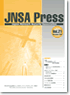 JNSA Press 第21号