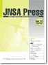 JNSA Press 第23号