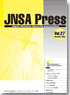 JNSA Press 第27号