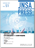 JNSA Press 第51号