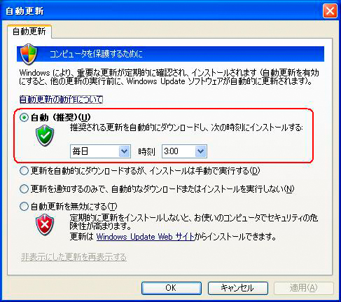 イメージ：Windows XPの場合