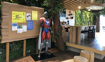 ボウズマン