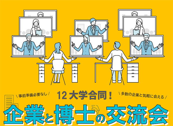 【写真】ショールームに掲示されているミッションステートメント
