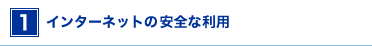 1. C^[lbg̈Sȗp