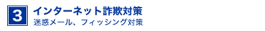 3. C^[lbg\΍