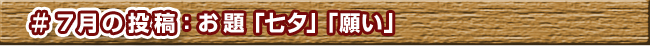 7̓eFu[vu肢v